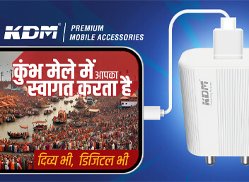 KDM Kumbh Digital Mela