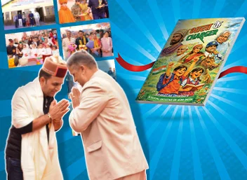 KDM Book Maya Public High School