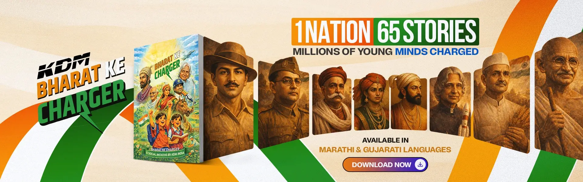 Website-Republic-Banner