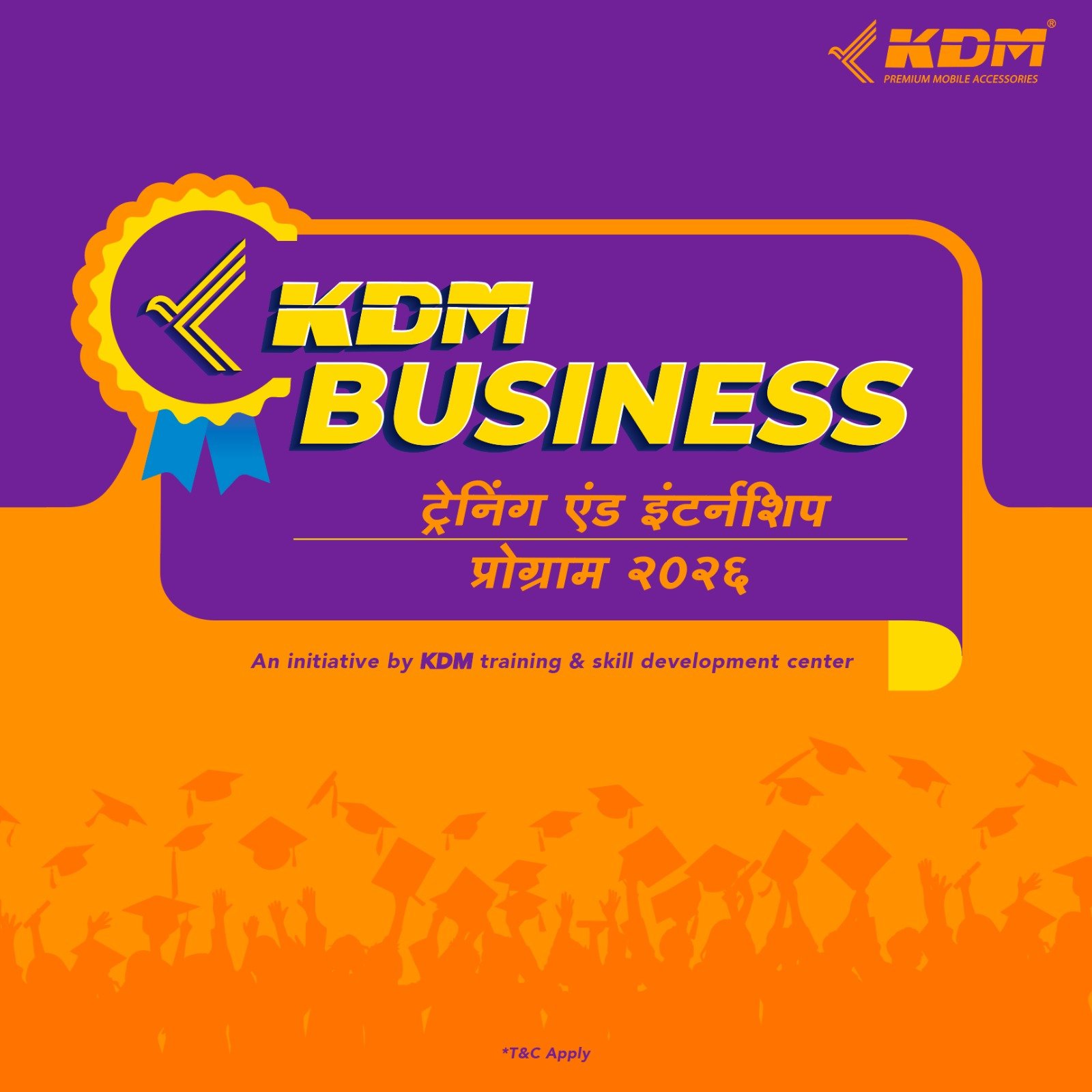 kdm business